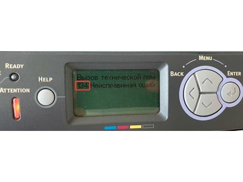 Коды ошибок современных принтеров OKI