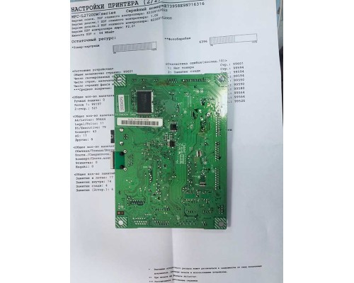 Дамп для Brother mfc-l2720dwr  для прошивки на программаторе