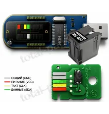 Дамп EEPROM для сброса абсорбера Canon MC-G07 