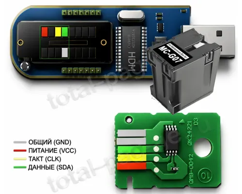 Дамп EEPROM для сброса абсорбера Canon MC-G07