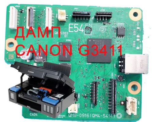 Canon G3411: Дамп для Восстановления Функционала