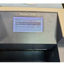 Вывод принтера xerox phaser 3330 из режима  page pack.