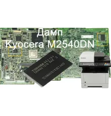 Дамп Kyocera M2540dn TC58NVG1S3HTA00 + 24c32 для прошивки на программаторе. 