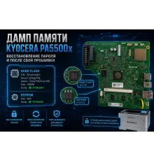 Дамп kyocera pa5500x nand flash S34ML02G200 и eeprom  24с32 для восстановления пароля или сбоя прошивки